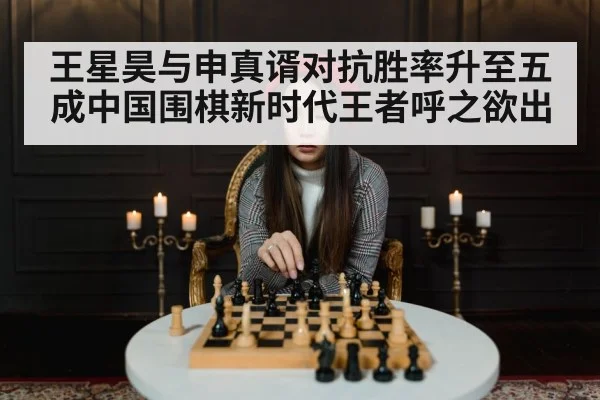 asian chess player